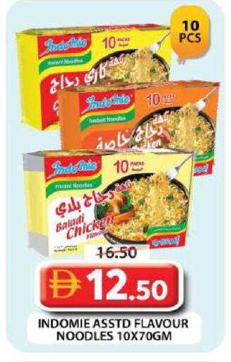 available at جراند هايبر ماركت in الإمارات العربية المتحدة , الامارات - دبي