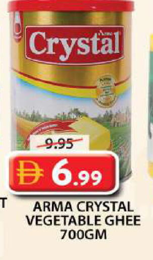 available at جراند هايبر ماركت in الإمارات العربية المتحدة , الامارات - دبي