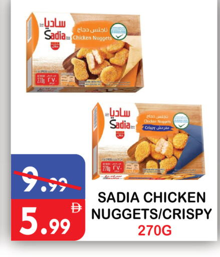 available at يونايتد هيبر ماركت in الإمارات العربية المتحدة , الامارات - دبي