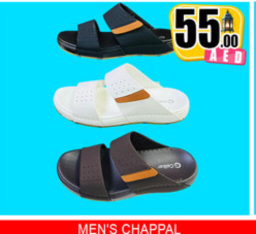 available at لكي سنتر in الإمارات العربية المتحدة , الامارات - الشارقة / عجمان