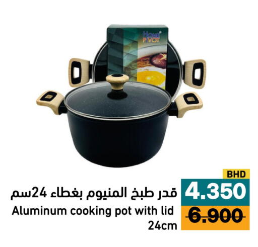 available at أسواق رامز in مملكة العربية السعودية, السعودية, سعودية - الأحساء‎