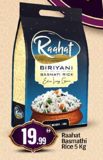 available at BIGmart in UAE - Abu Dhabi