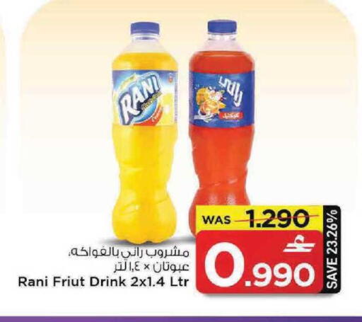 available at MARK & SAVE in Oman - Muscat