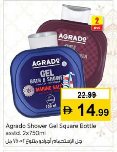 available at Nesto Hypermarket in UAE - Sharjah / Ajman