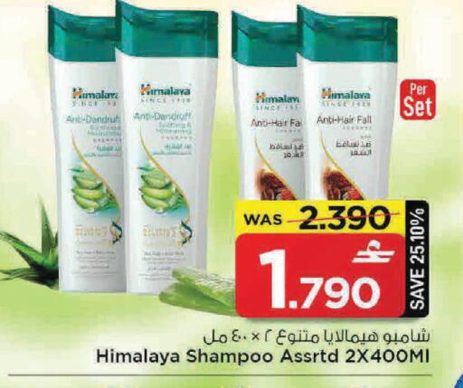 available at مارك & سايف in عُمان - مسقط‎