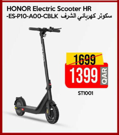 available at آي كونكت in قطر - الدوحة