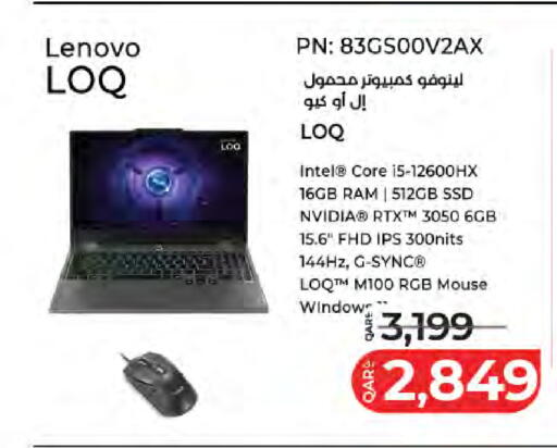 available at لولو هايبرماركت in قطر - الشحانية