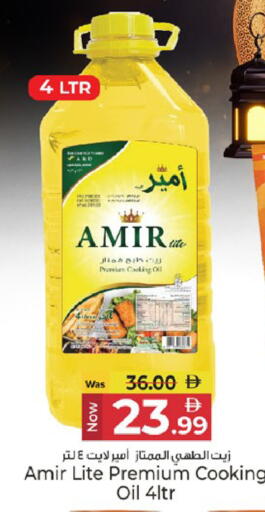 available at كنز هايبرماركت in الإمارات العربية المتحدة , الامارات - الشارقة / عجمان