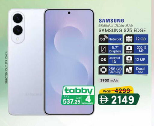 available at K M Trading  in UAE - Sharjah / Ajman