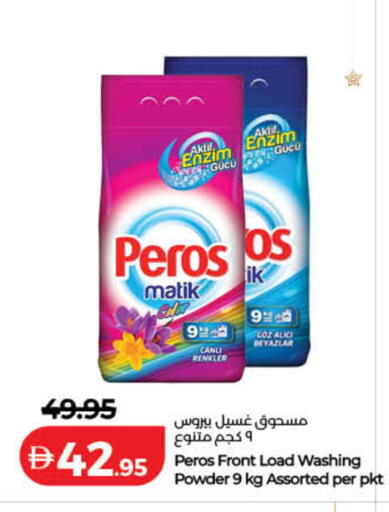 available at Lulu Hypermarket in UAE - Umm al Quwain