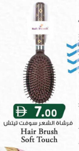 available at K M Trading  in UAE - Sharjah / Ajman