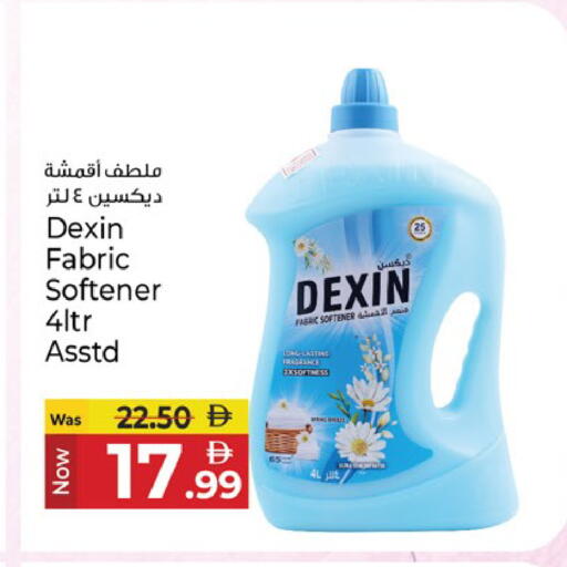 available at كنز هايبرماركت in الإمارات العربية المتحدة , الامارات - الشارقة / عجمان