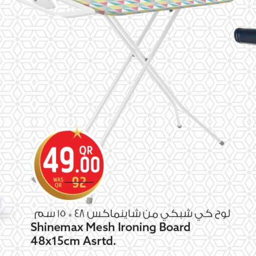 available at سفاري هايبر ماركت in قطر - الضعاين