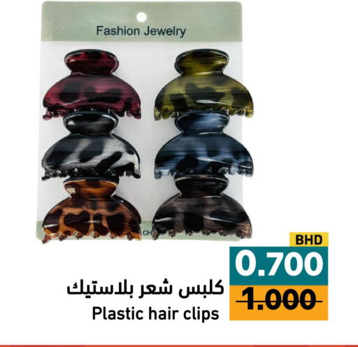 available at Aswaq Ramez in KSA, Saudi Arabia, Saudi - Al Hasa