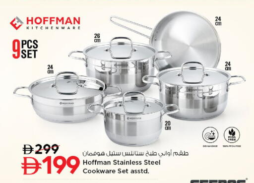 available at Nesto Hypermarket in UAE - Ras al Khaimah