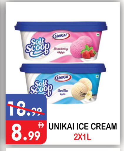 Strawberry Vanilla available at يونايتد هيبر ماركت in الإمارات العربية المتحدة , الامارات - دبي