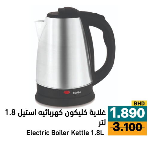 available at Aswaq Ramez in KSA, Saudi Arabia, Saudi - Dammam