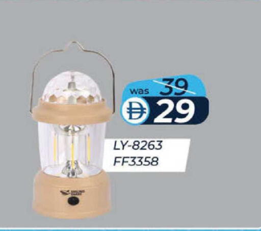 available at K M Trading  in UAE - Abu Dhabi