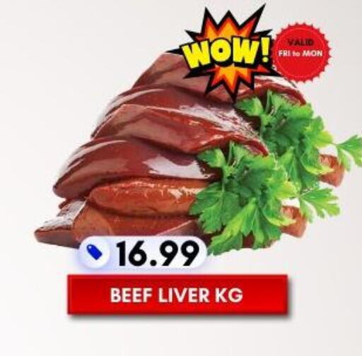 available at دريم نايت هايبرماركت in الإمارات العربية المتحدة , الامارات - دبي