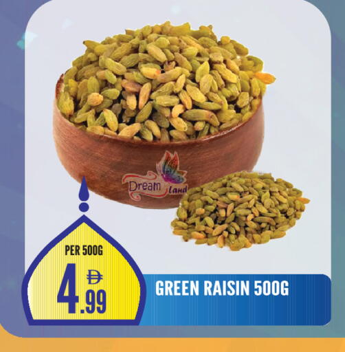 available at دريم لاند in الإمارات العربية المتحدة , الامارات - الشارقة / عجمان