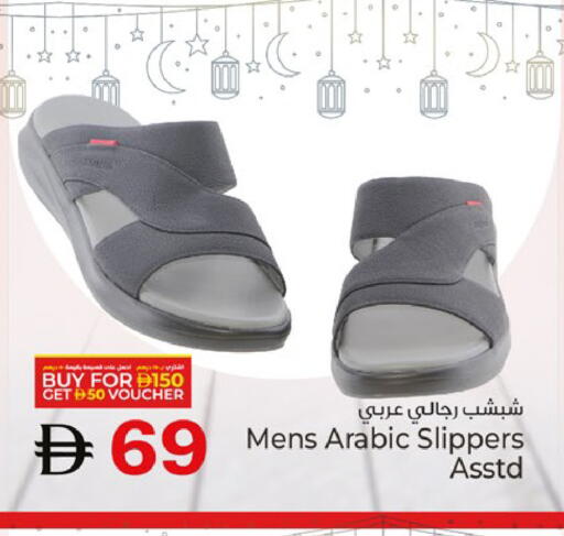 available at كنز هايبرماركت in الإمارات العربية المتحدة , الامارات - الشارقة / عجمان