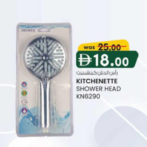 available at K M Trading  in UAE - Sharjah / Ajman