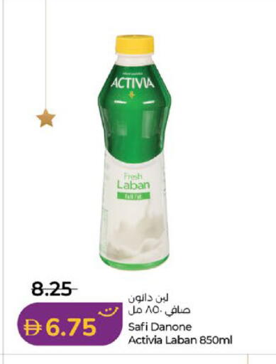 available at لولو هايبرماركت in الإمارات العربية المتحدة , الامارات - ٱلْعَيْن‎