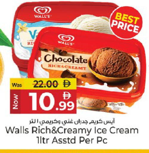 available at Kenz Hypermarket in UAE - Sharjah / Ajman