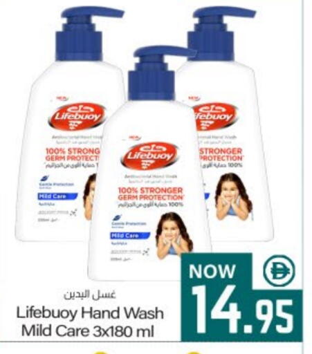 available at ميم ساجدة in الإمارات العربية المتحدة , الامارات - الشارقة / عجمان