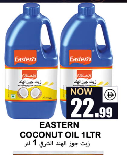 Coconut available at Souk Al Mubarak Hypermarket in UAE - Sharjah / Ajman