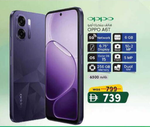 available at K M Trading  in UAE - Sharjah / Ajman