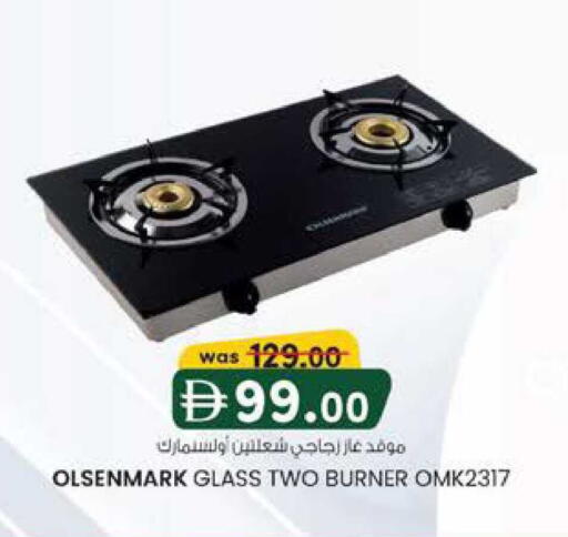 available at K M Trading  in UAE - Abu Dhabi