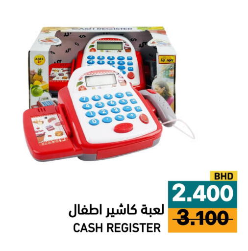 available at أسواق رامز in مملكة العربية السعودية, السعودية, سعودية - الأحساء‎