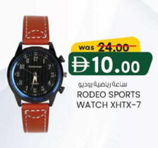 available at K M Trading  in UAE - Sharjah / Ajman