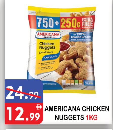 available at يونايتد هيبر ماركت in الإمارات العربية المتحدة , الامارات - دبي