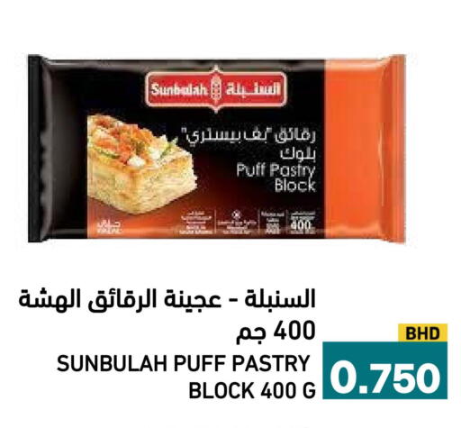 available at أسواق رامز in مملكة العربية السعودية, السعودية, سعودية - الأحساء‎
