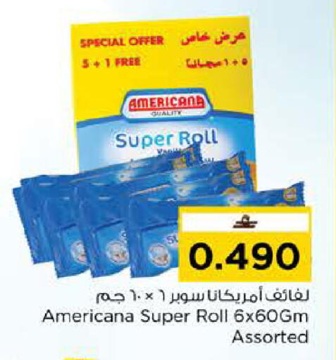 available at نستو هايبر ماركت in عُمان - مسقط‎