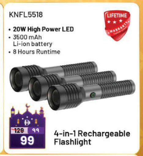 available at نستو هايبرماركت in الإمارات العربية المتحدة , الامارات - رَأْس ٱلْخَيْمَة