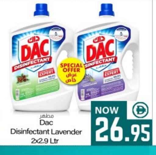 available at ميم ساجدة in الإمارات العربية المتحدة , الامارات - الشارقة / عجمان