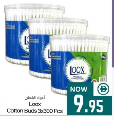 available at ميم ساجدة in الإمارات العربية المتحدة , الامارات - الشارقة / عجمان