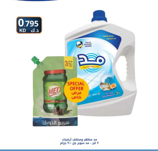 available at شركة سوق ميم المركزي  in الكويت - مدينة الكويت