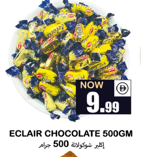 available at Souk Al Mubarak Hypermarket in UAE - Sharjah / Ajman