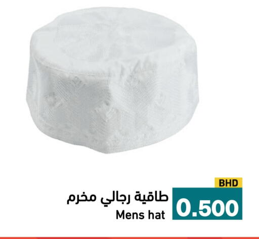 available at Aswaq Ramez in KSA, Saudi Arabia, Saudi - Al Hasa