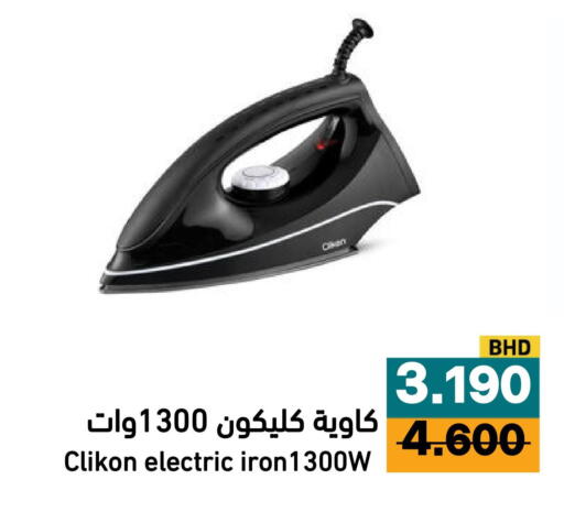 available at Aswaq Ramez in KSA, Saudi Arabia, Saudi - Al Hasa