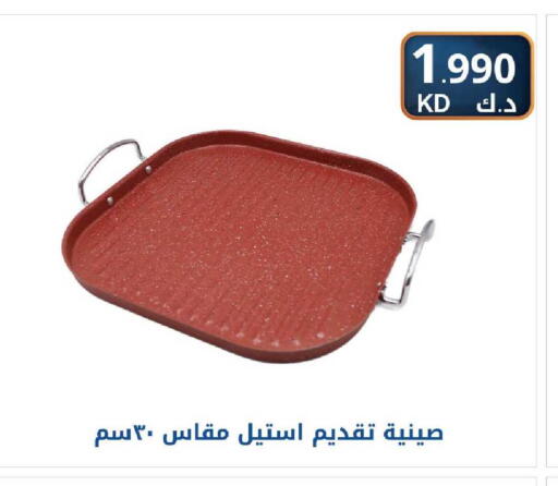 available at Meem Central Market Co in Kuwait - Ahmadi Governorate