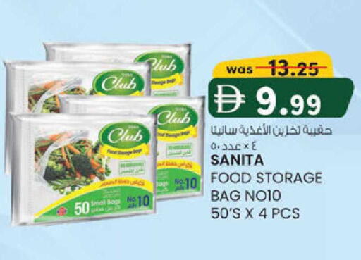available at K.M Hypermarket in UAE - Abu Dhabi