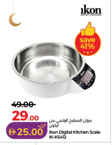 available at لولو هايبرماركت in الإمارات العربية المتحدة , الامارات - ٱلْفُجَيْرَة‎