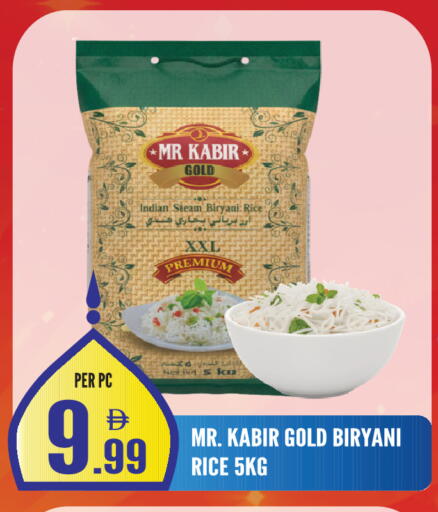 available at دريم لاند in الإمارات العربية المتحدة , الامارات - الشارقة / عجمان