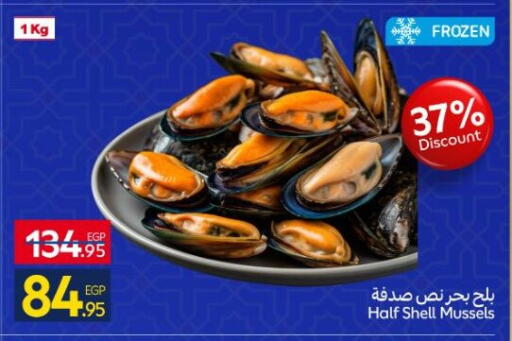 available at Carrefour  in Egypt - Cairo