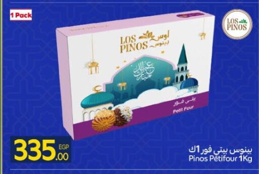 available at Carrefour  in Egypt - Cairo